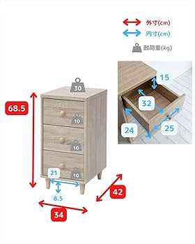 Amazon｜[山善] ホコリの入りにくい 木製 チェスト スリム 3段